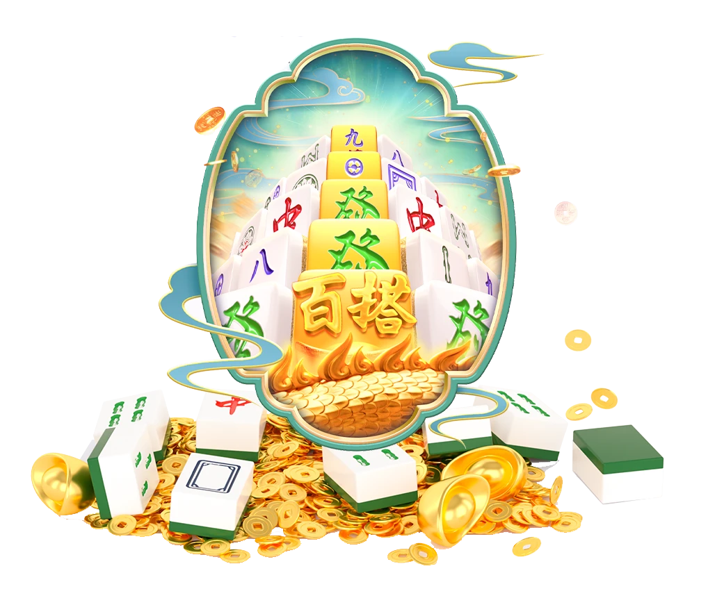 麻将胡了 游戏图片